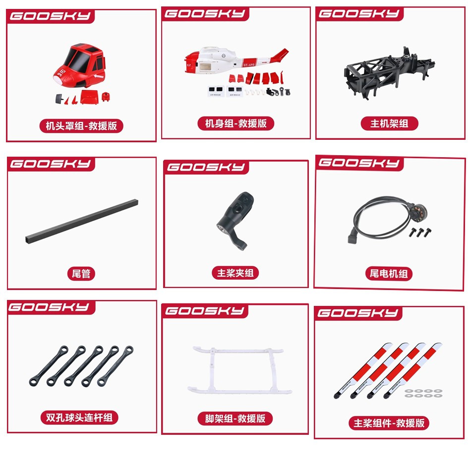 Rc Helicopter Blade - NEW Goosky E2 GPS Air Rescue