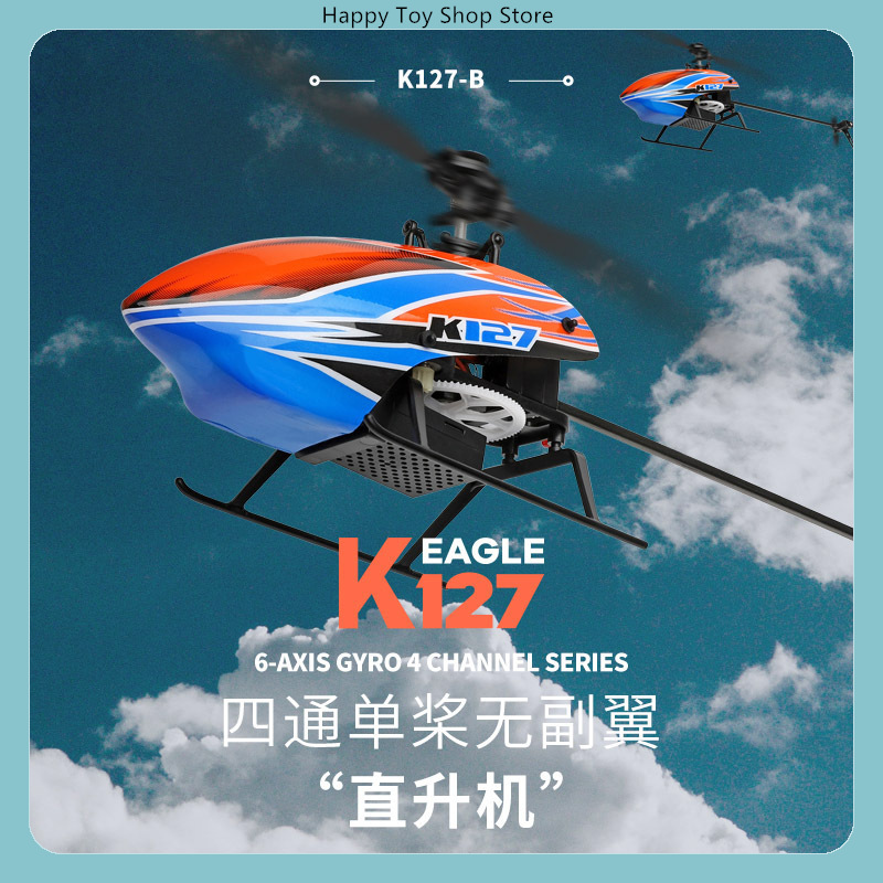 Rc Helicopter Gyro - WLtoys XK K127 4CH Flybarless Single