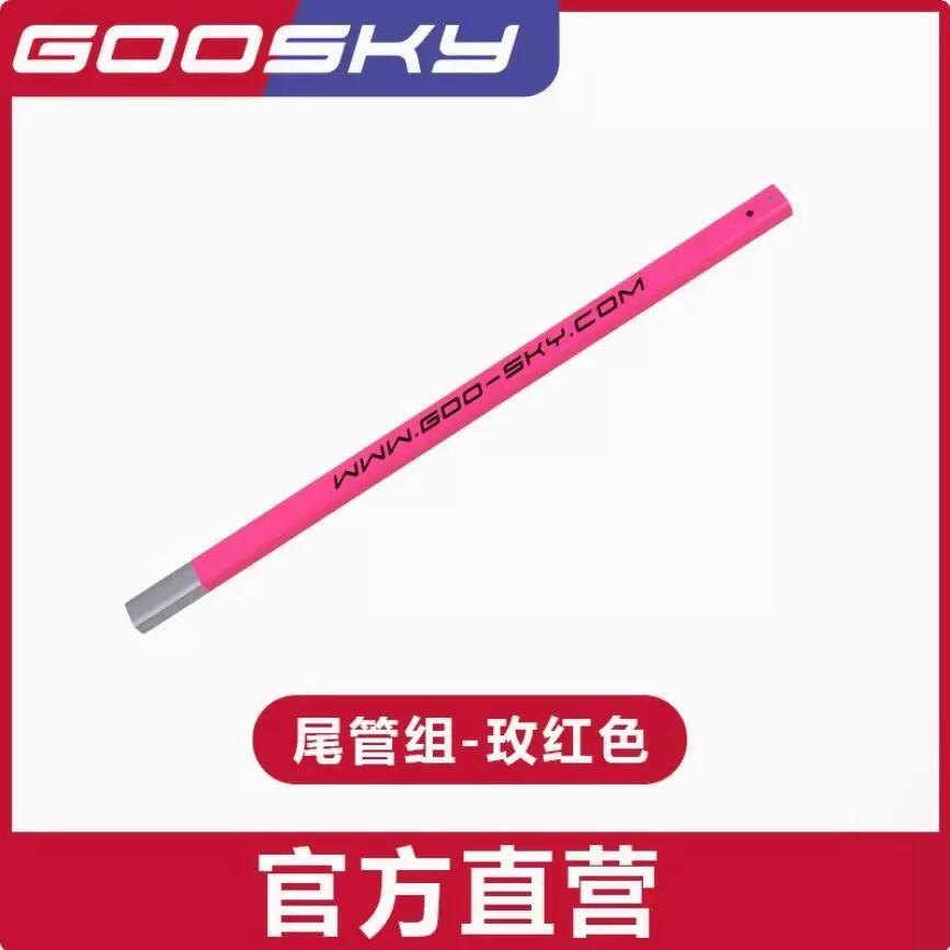 Goosky S1 Helicopter RCElectri - Rc Helicopter Blade recension och pris