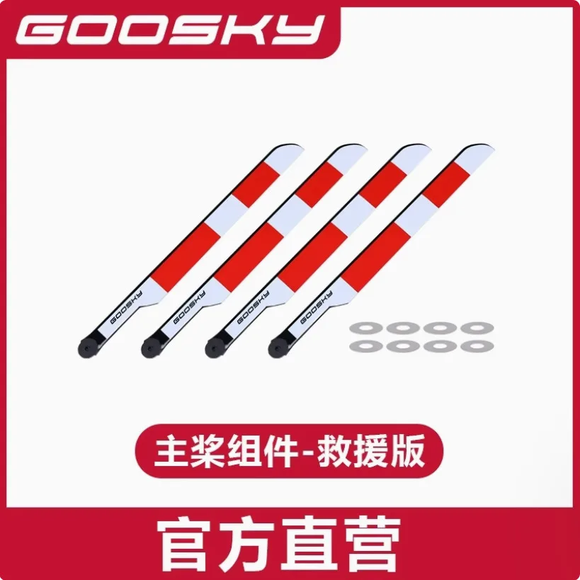 Goosky E2 GPS Version RC Helic - Rc Helicopter Coaxial recension och pris