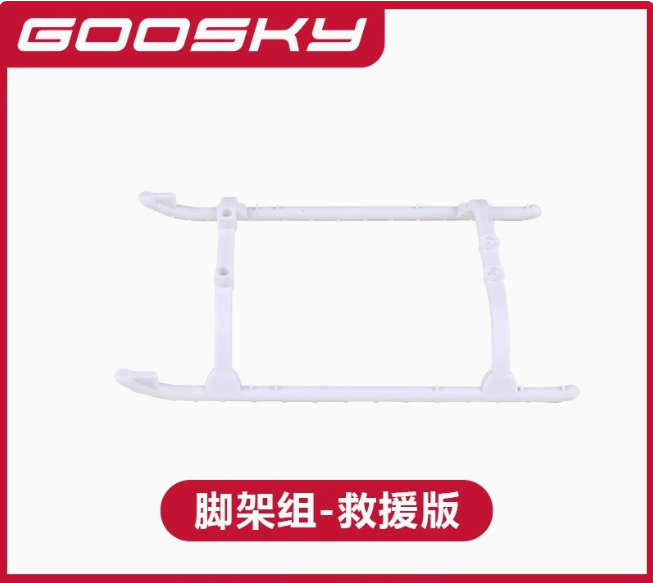 NEW Goosky E2 GPS Air Rescue V - Rc Helicopter Blade recension och pris