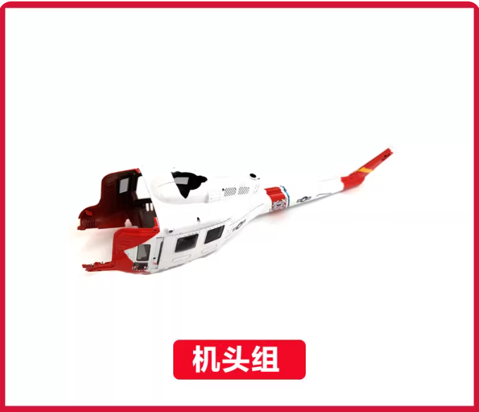 YU XIANG F07S GPS RC Helicopte - Rc Helicopter Coaxial recension och pris