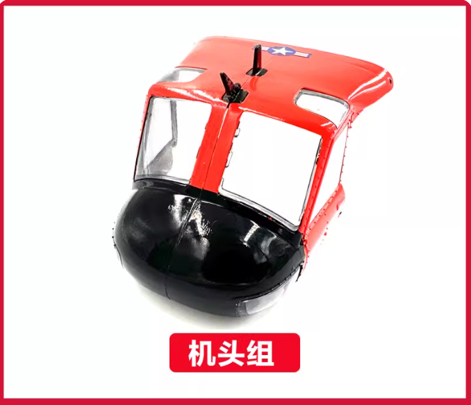 YU XIANG F07S GPS RC Helicopte - Rc Helicopter Coaxial recension och pris